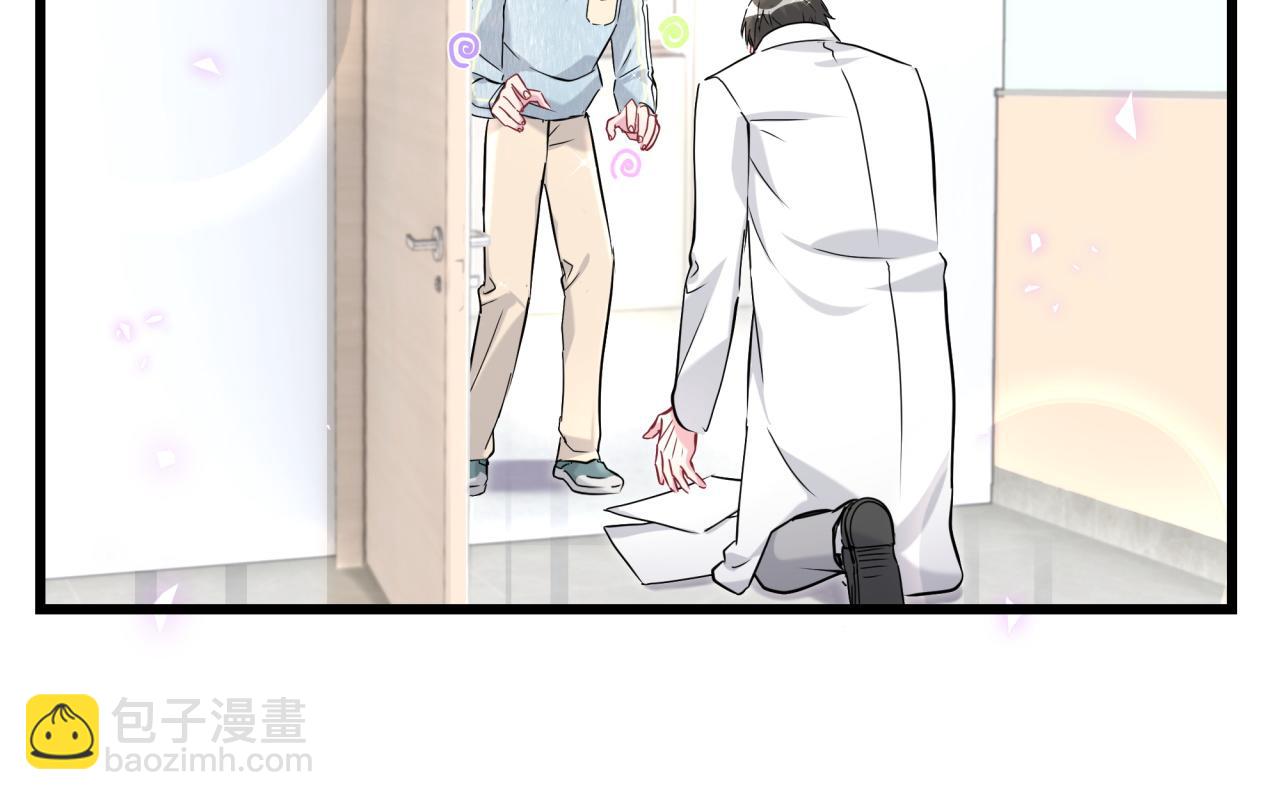 第255话 小轶你看到了(1/3)-第279话