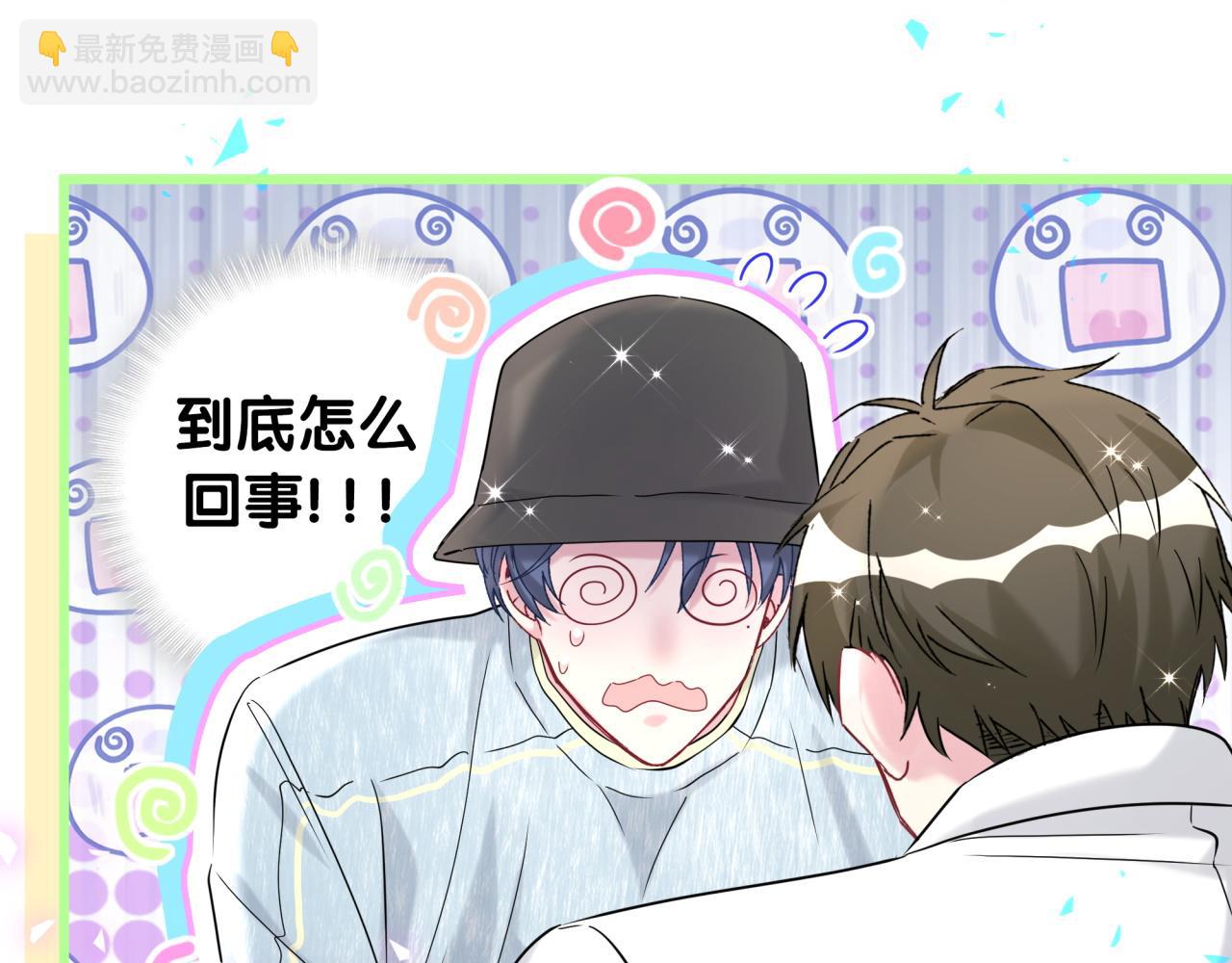 第255话 小轶你看到了(1/3)-第279话