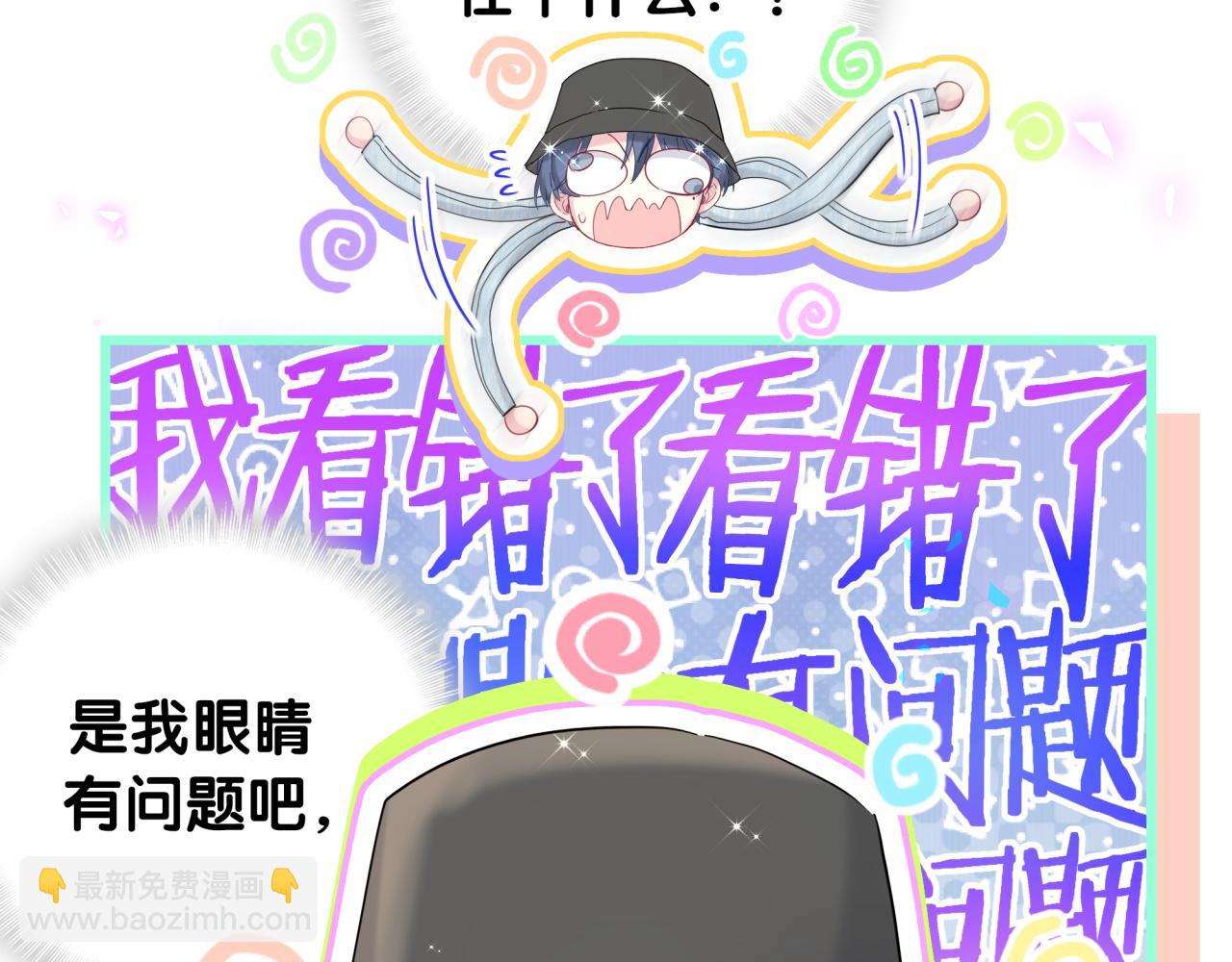 第255话 小轶你看到了(1/3)-第279话