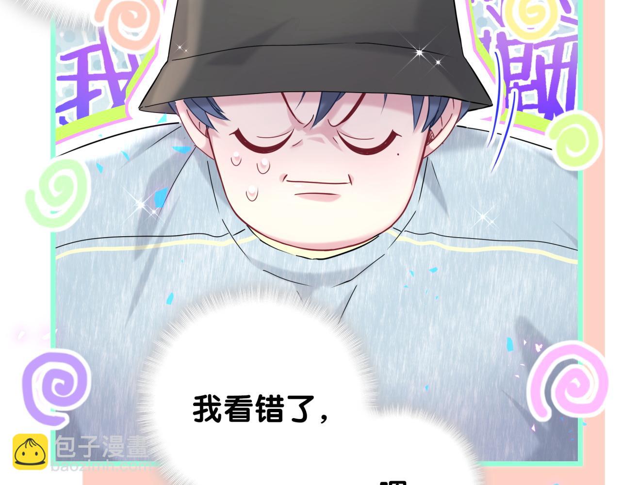 第255话 小轶你看到了(1/3)-第279话