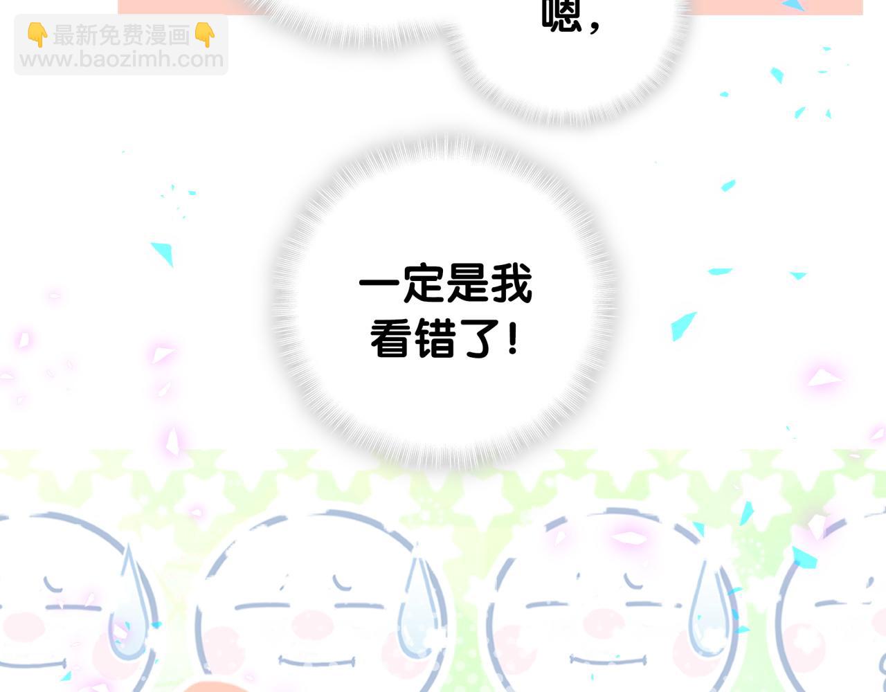 第255话 小轶你看到了(1/3)-第279话