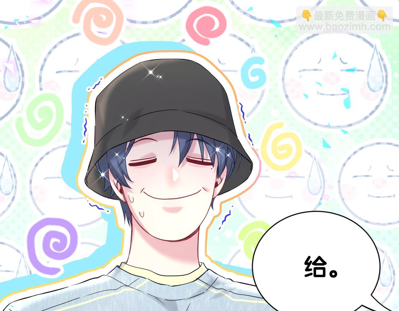 第255话 小轶你看到了(1/3)-第279话