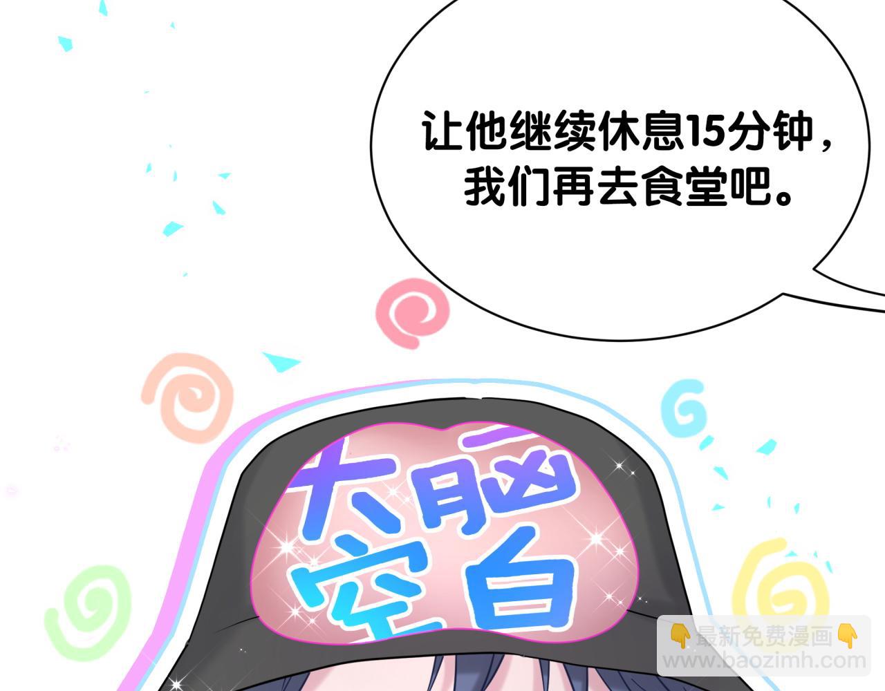 第255话 小轶你看到了(1/3)-第279话