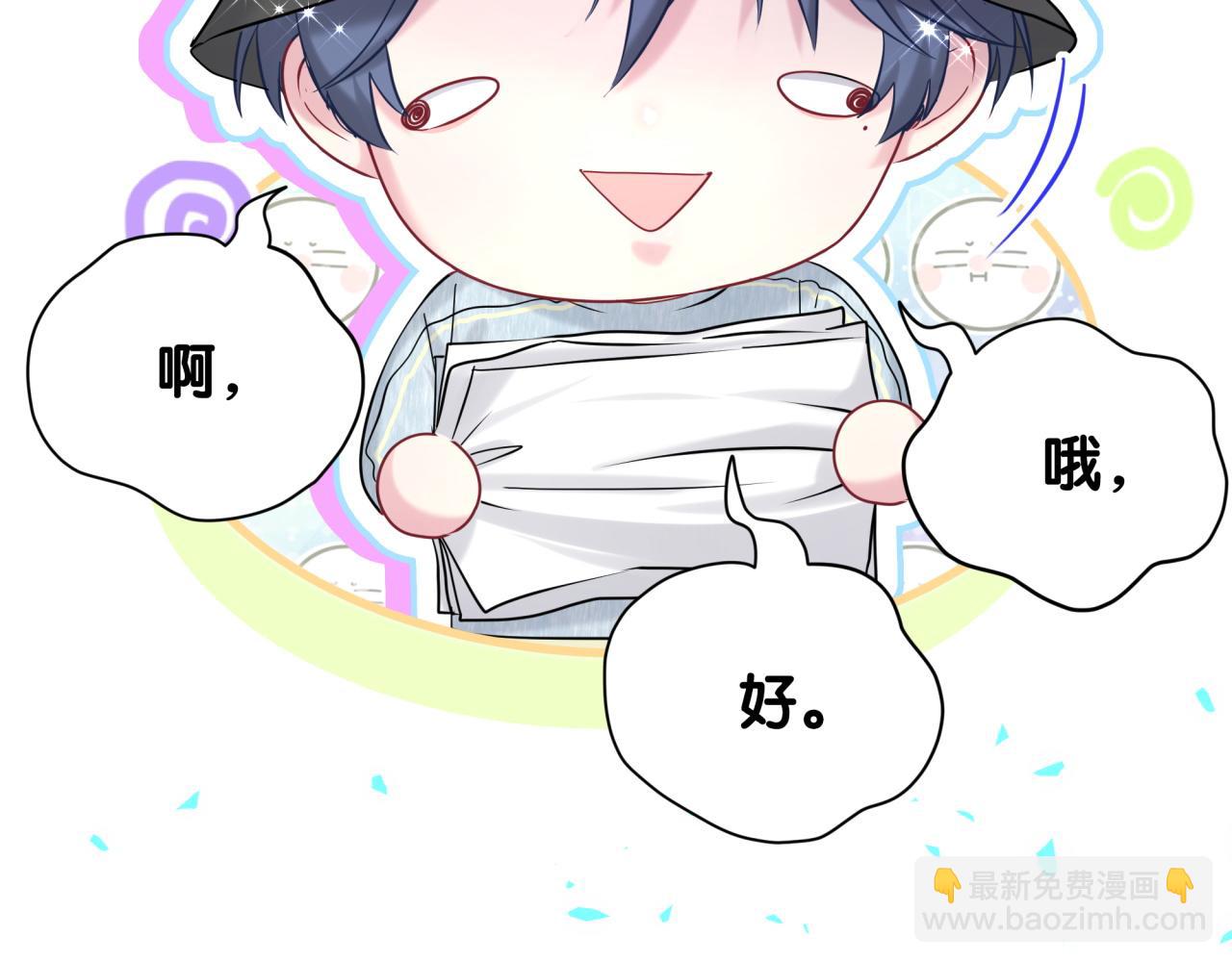 第255话 小轶你看到了(1/3)-第279话