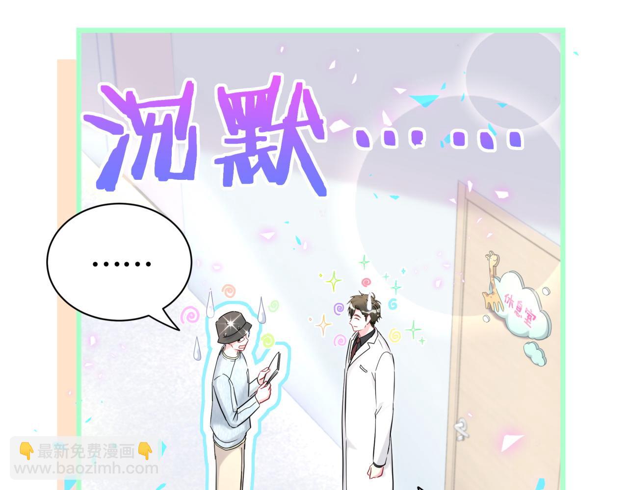 第255话 小轶你看到了(1/3)-第279话
