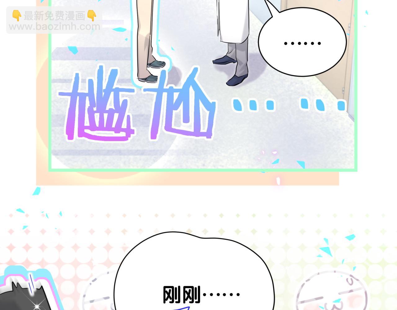 第255话 小轶你看到了(1/3)-第279话
