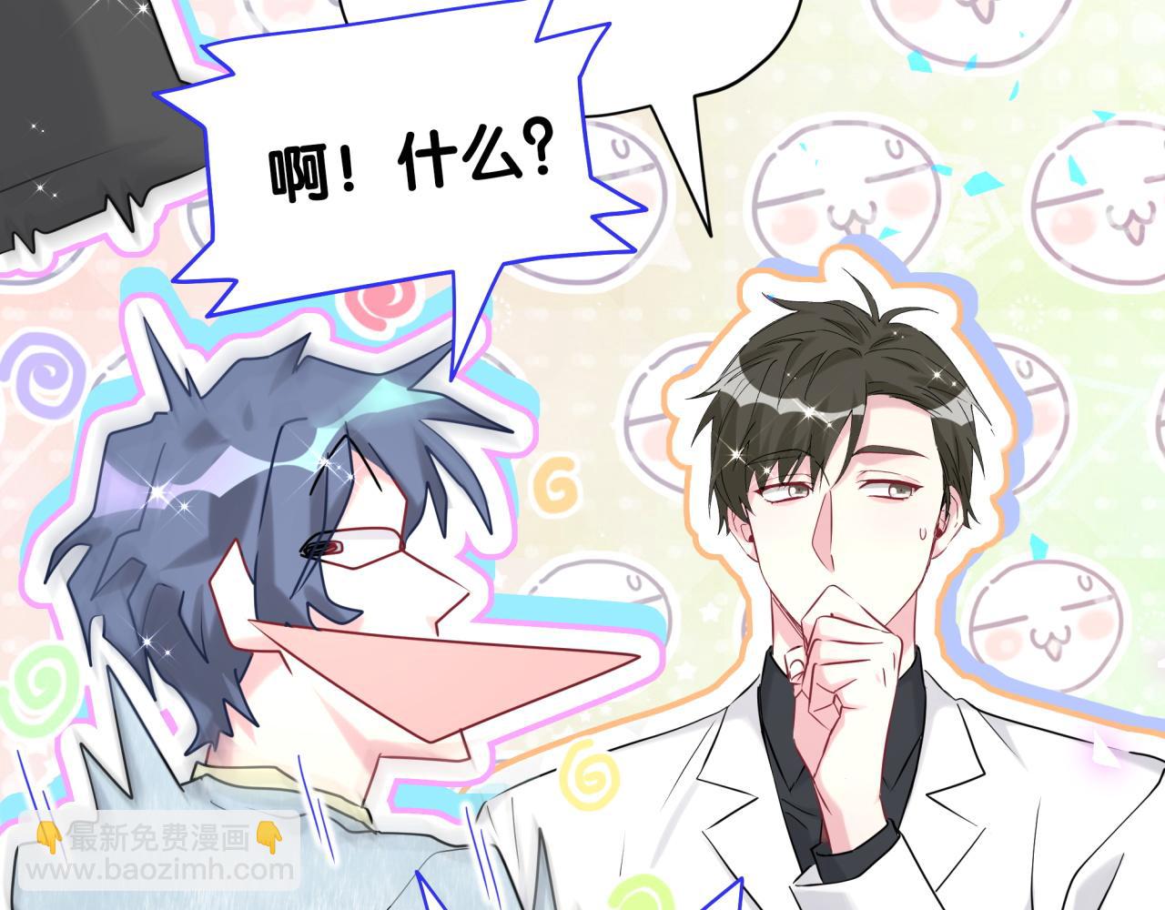 第255话 小轶你看到了(1/3)-第279话