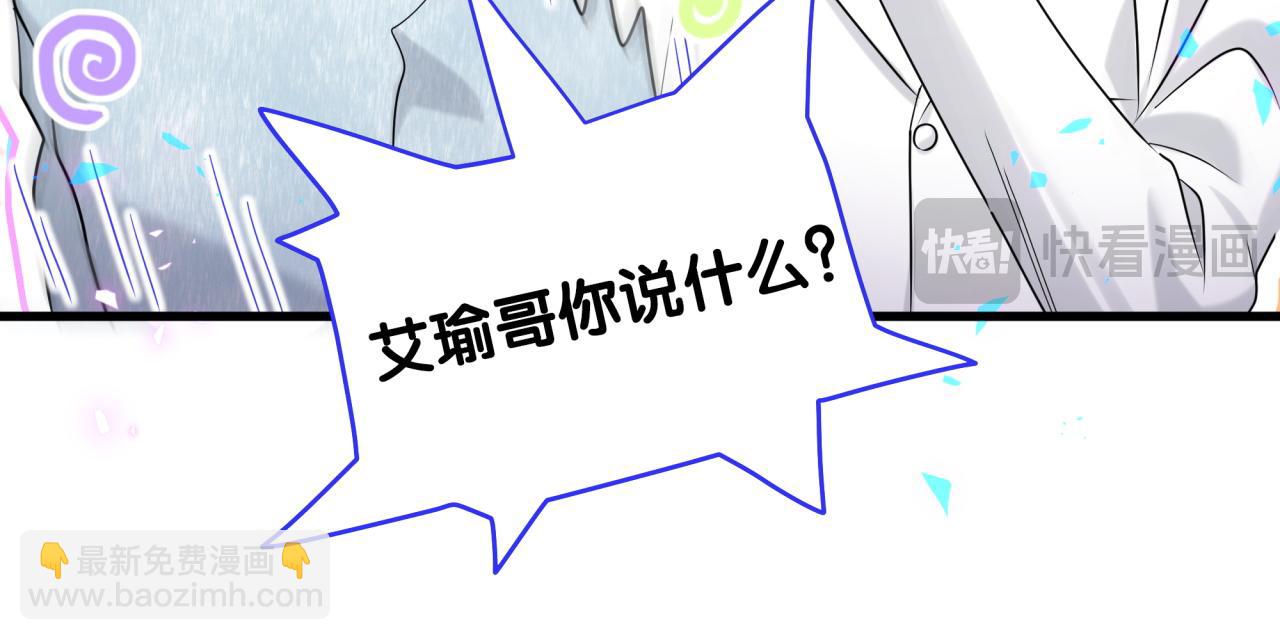 第255话 小轶你看到了(1/3)-第279话