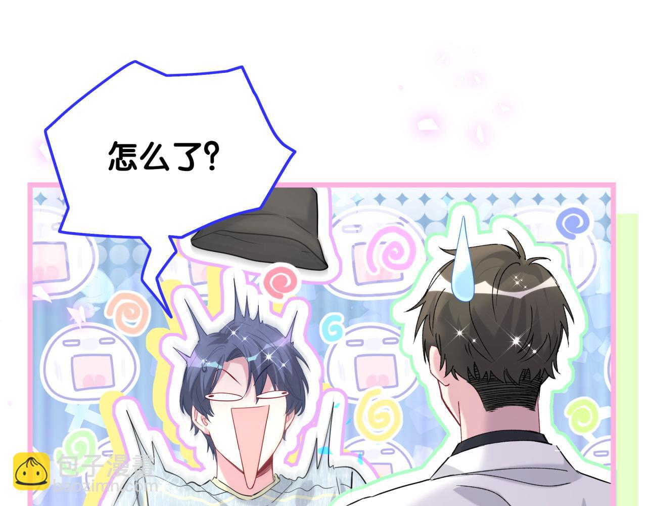 第255话 小轶你看到了(1/3)-第279话