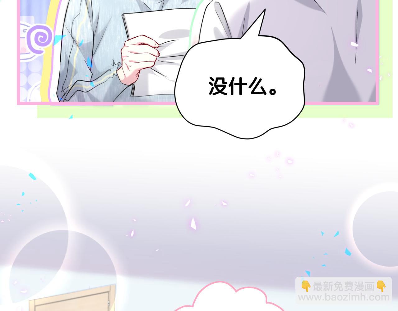 第255话 小轶你看到了(1/3)-第279话
