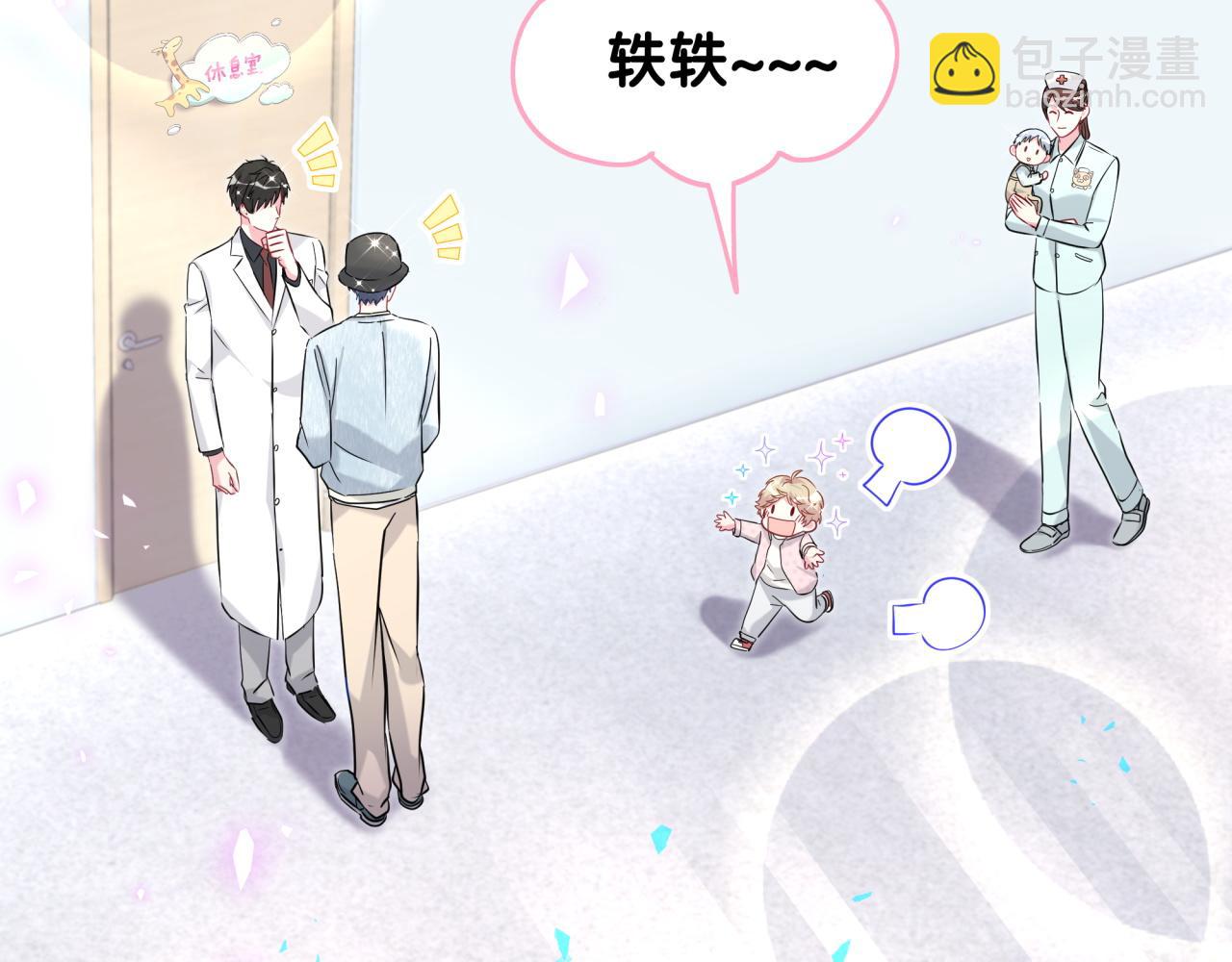 第255话 小轶你看到了(1/3)-第279话