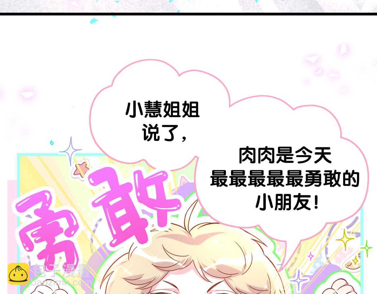 第255话 小轶你看到了(1/3)-第279话
