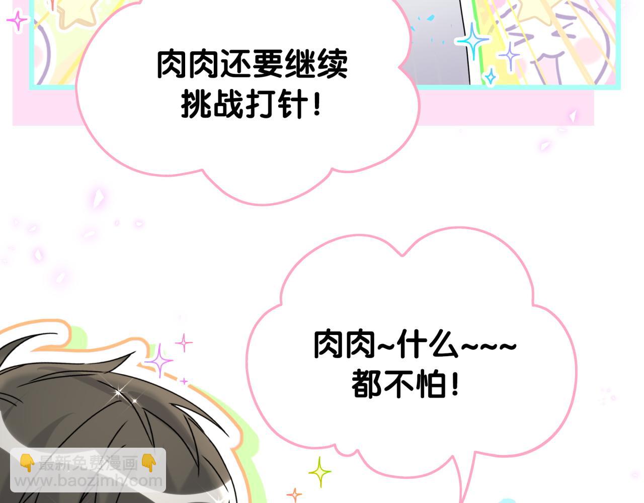 第255话 小轶你看到了(1/3)-第279话