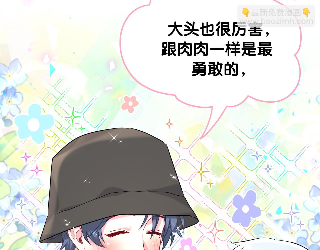 第255话 小轶你看到了(1/3)-第279话
