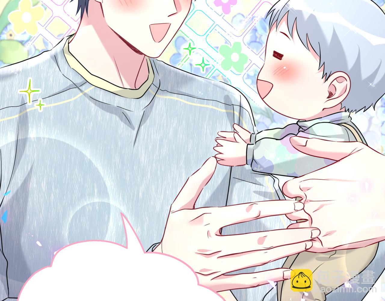 第255话 小轶你看到了(1/3)-第279话