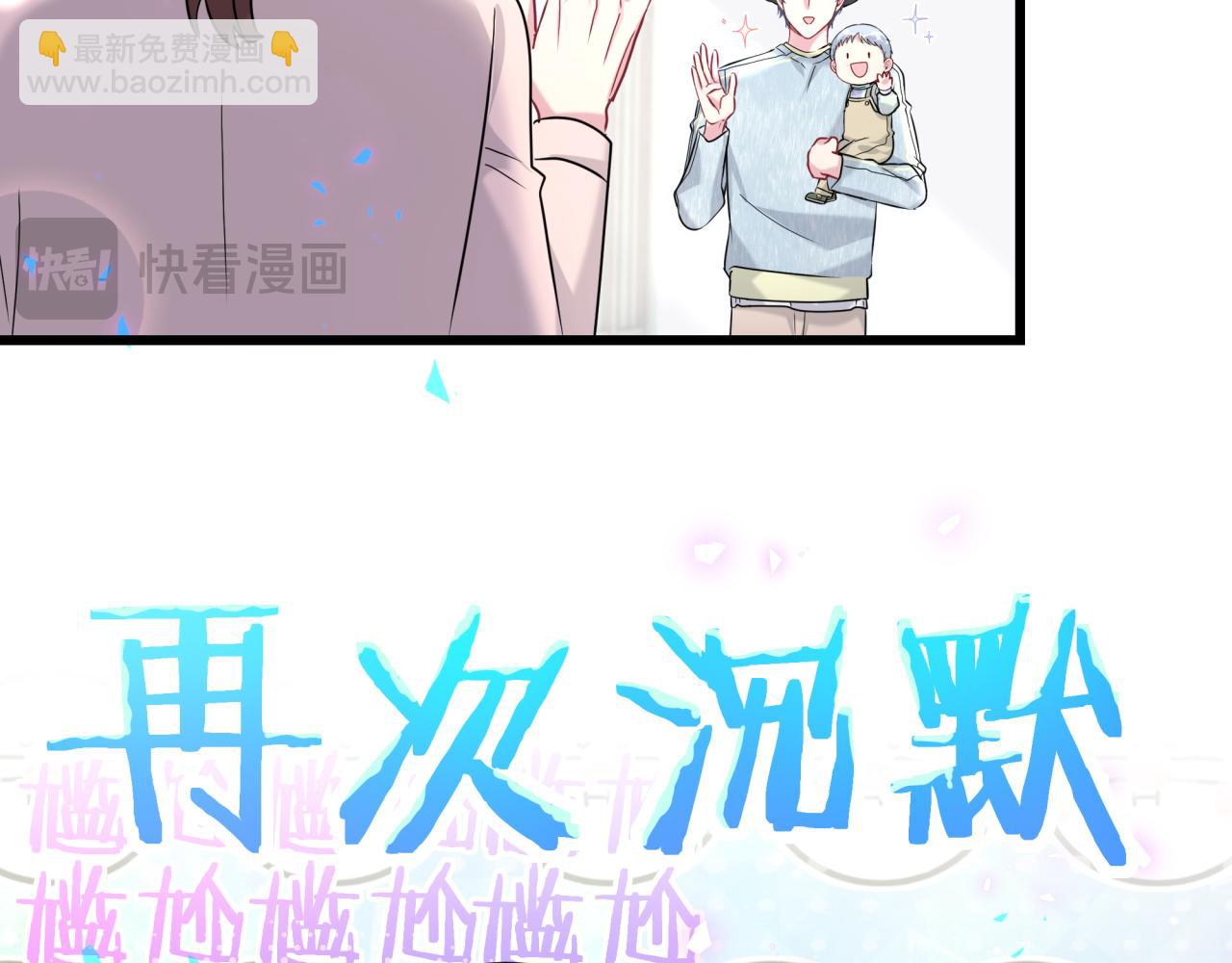 第255话 小轶你看到了(1/3)-第279话