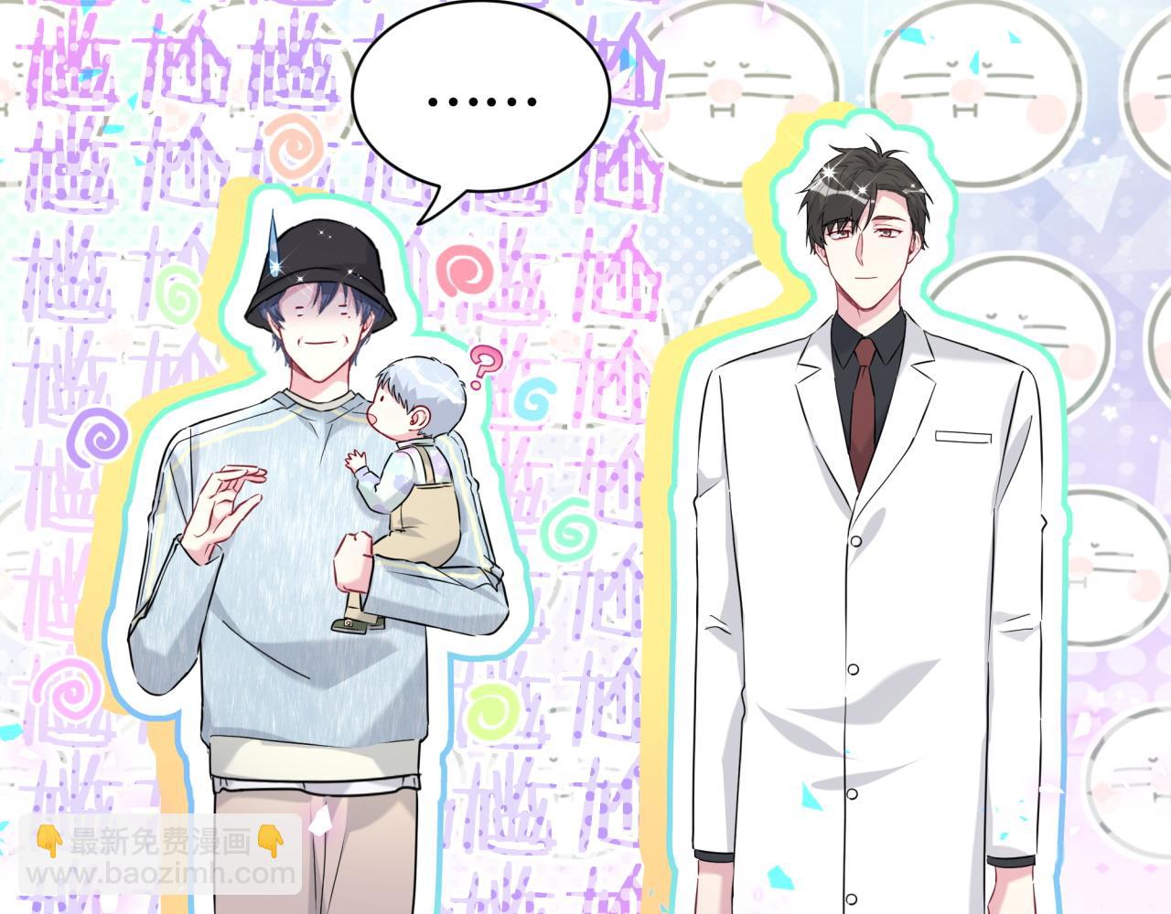 第255话 小轶你看到了(1/3)-第279话