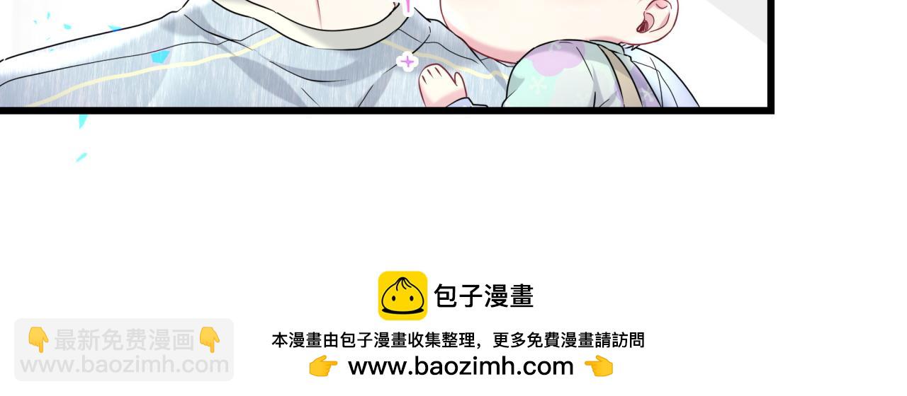第255话 小轶你看到了(1/3)-第279话