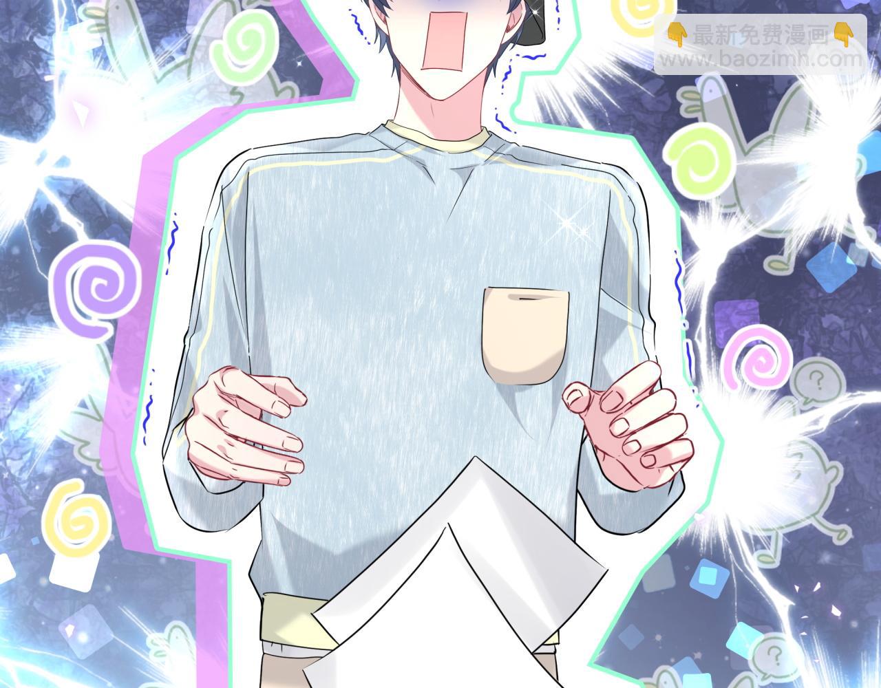 第255话 小轶你看到了(1/3)-第279话
