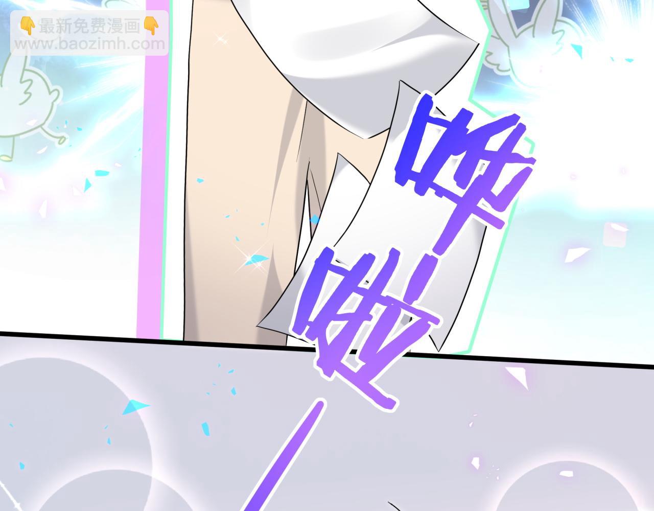 第255话 小轶你看到了(1/3)-第279话