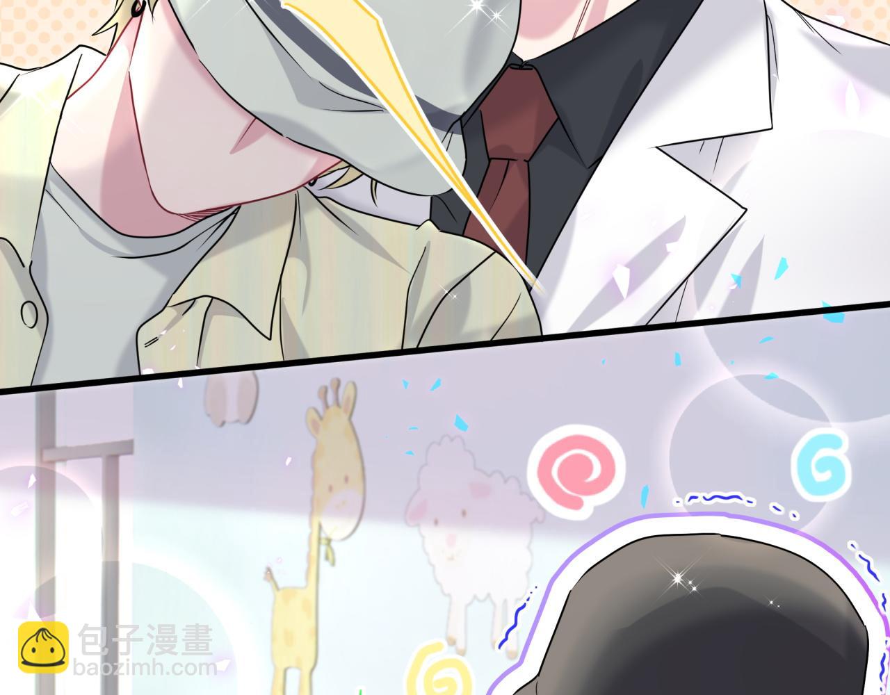 第255话 小轶你看到了(1/3)-第279话