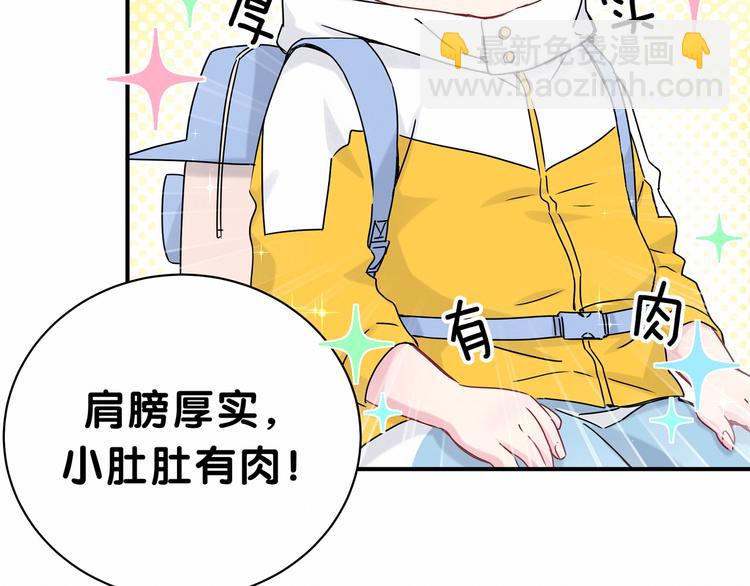 第27话 登门拜访咯~(1/3)-第29话