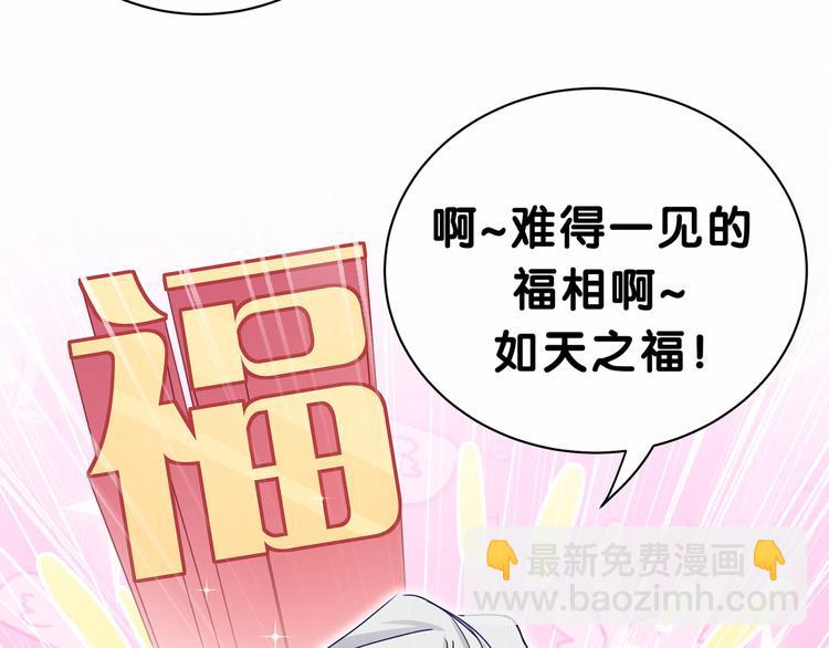 第27话 登门拜访咯~(1/3)-第29话