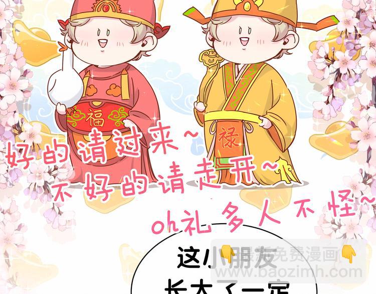 第27话 登门拜访咯~(1/3)-第29话