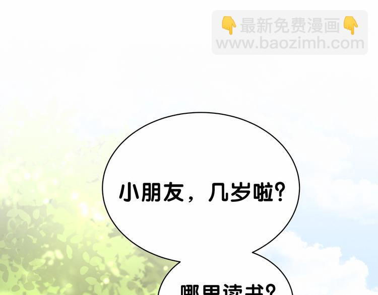 第27话 登门拜访咯~(1/3)-第29话