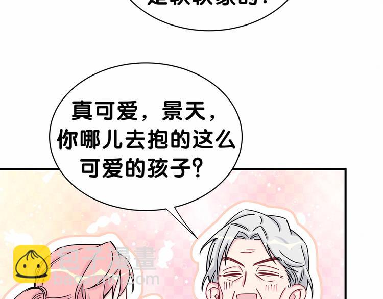 第27话 登门拜访咯~(1/3)-第29话