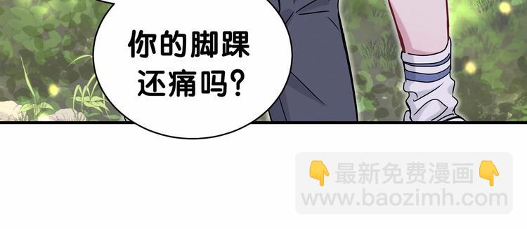 第27话 登门拜访咯~(1/3)-第29话