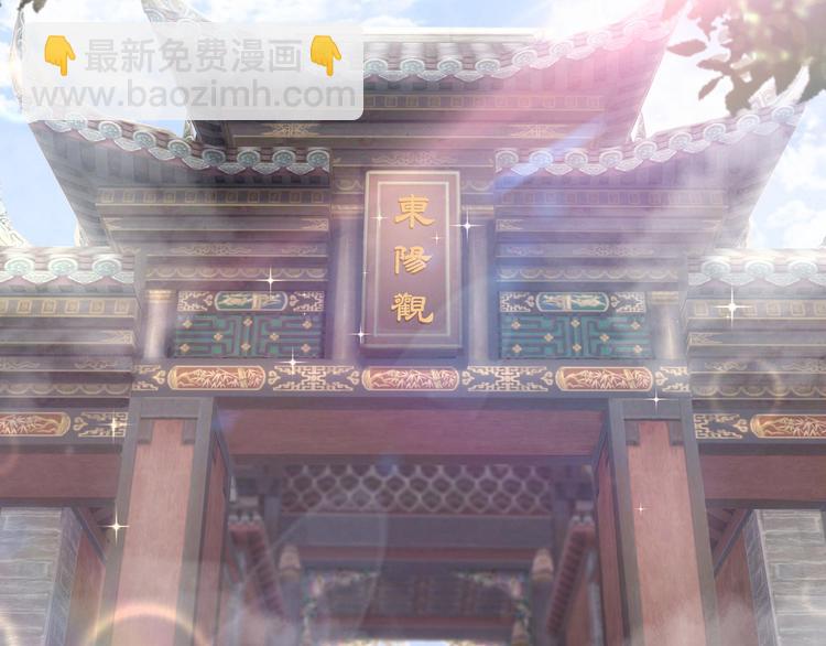 第27话 登门拜访咯~(1/3)-第29话