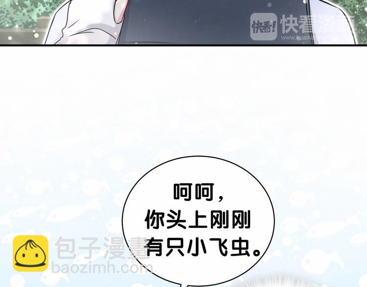 第27话 登门拜访咯~(1/3)-第29话