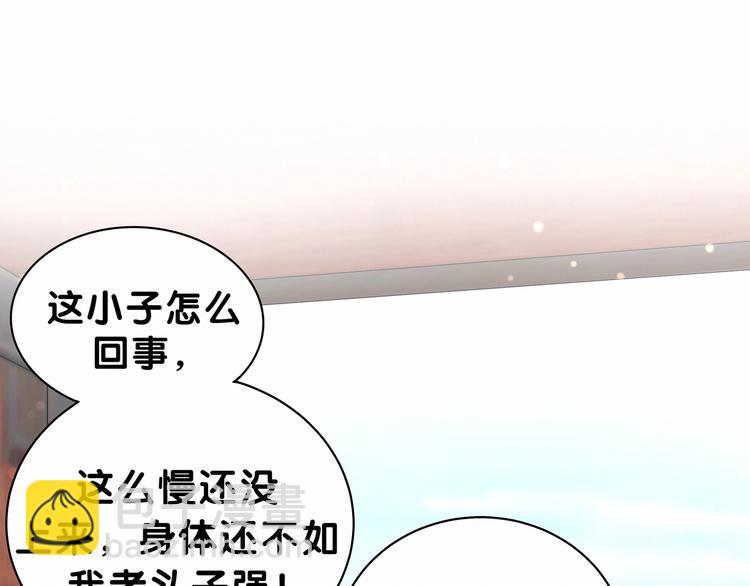 第27话 登门拜访咯~(1/3)-第29话