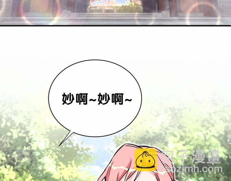 第27话 登门拜访咯~(1/3)-第29话