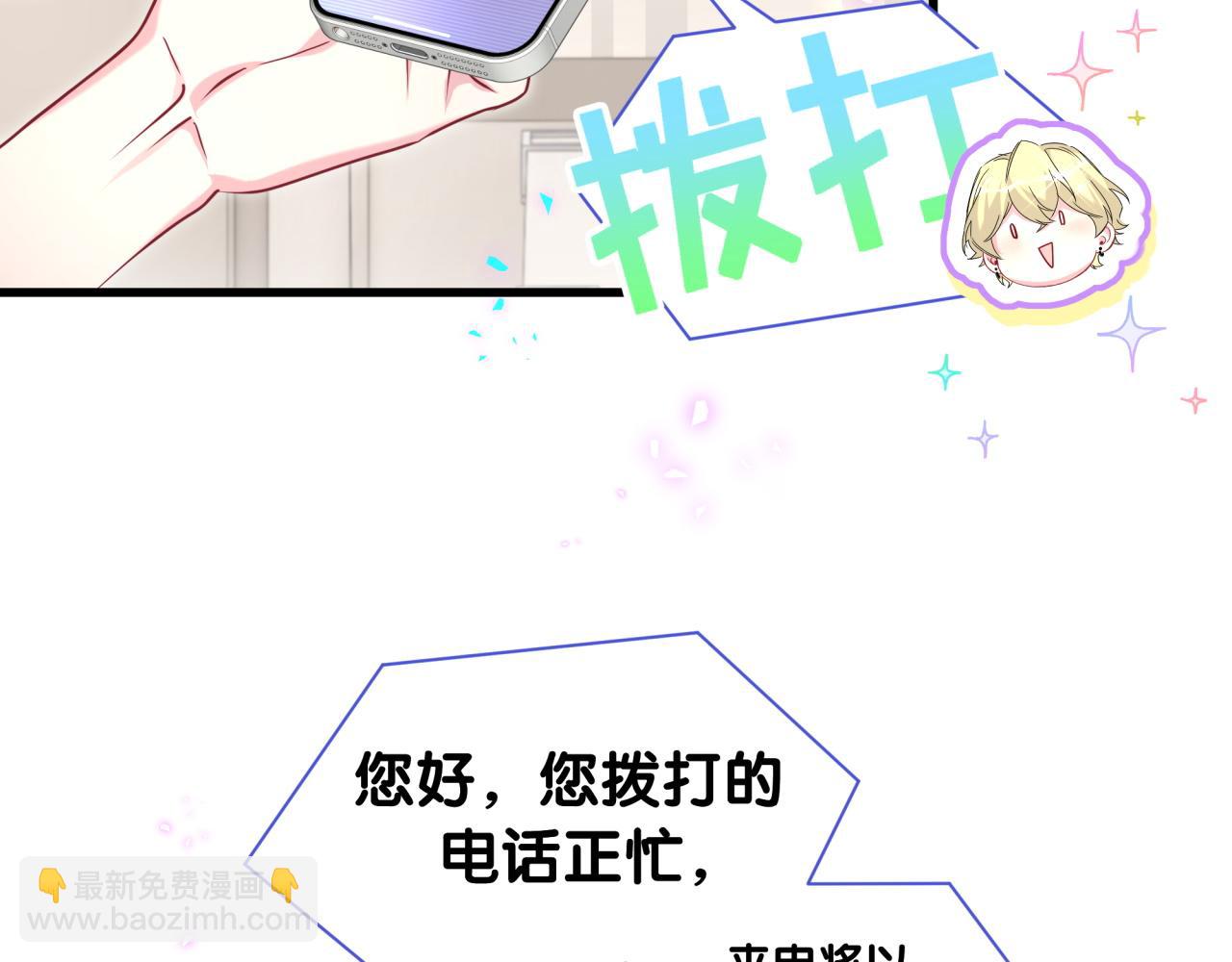 第260话 有点不妙啊(1/3)-第295话