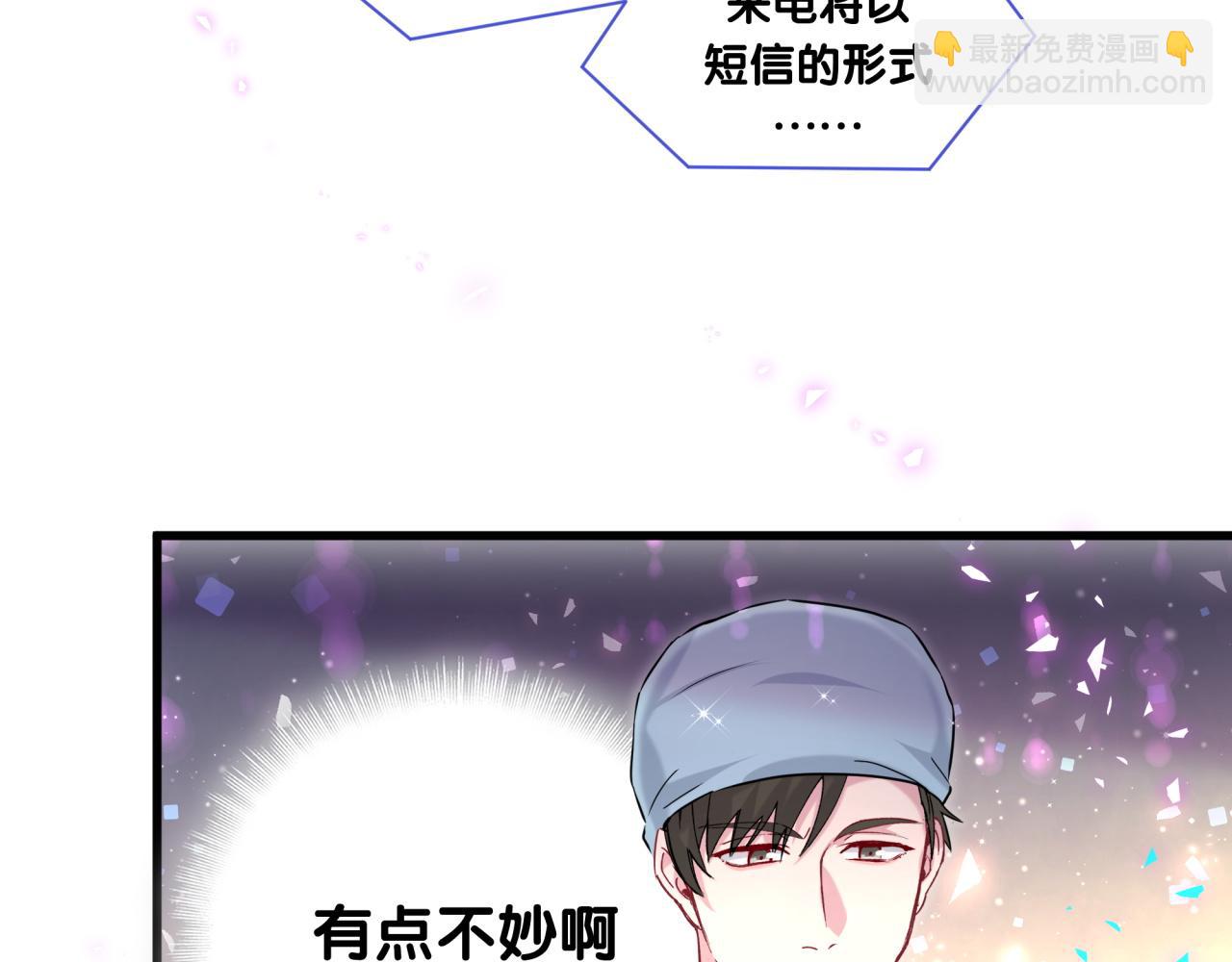 第260话 有点不妙啊(1/3)-第295话