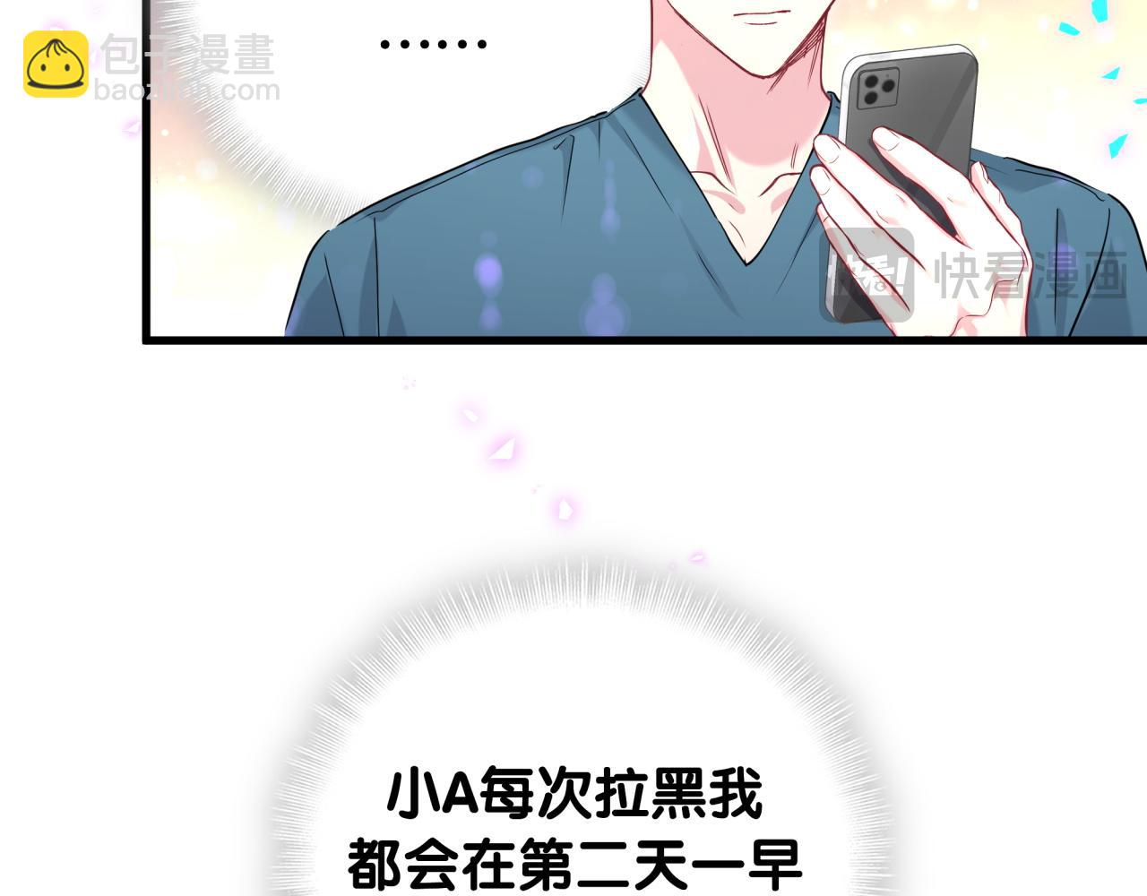 第260话 有点不妙啊(1/3)-第295话