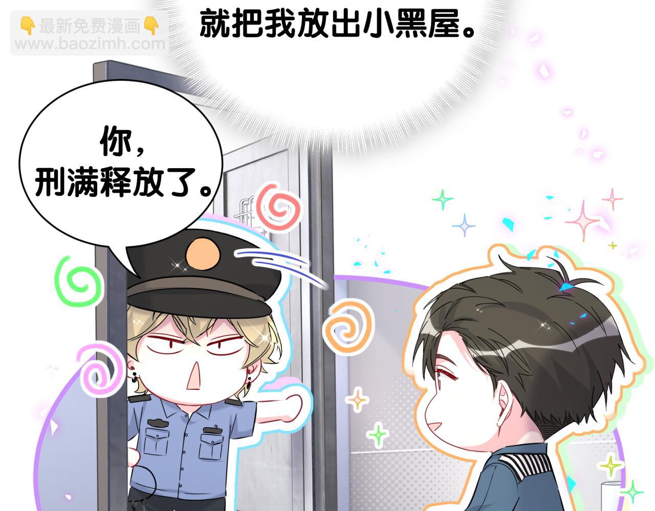 第260话 有点不妙啊(1/3)-第295话