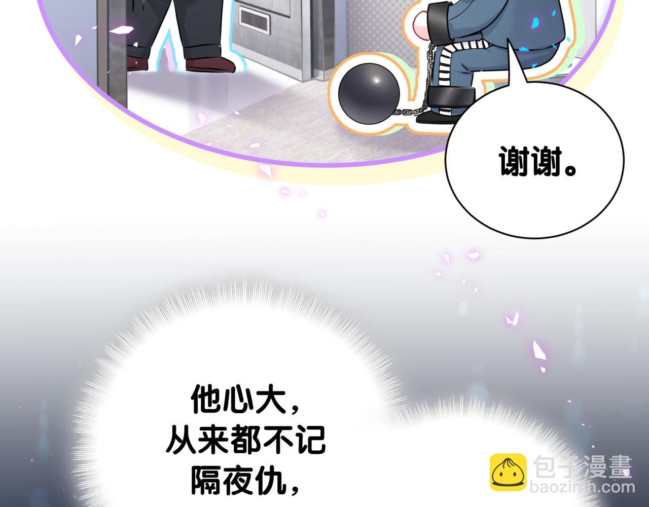 第260话 有点不妙啊(1/3)-第295话
