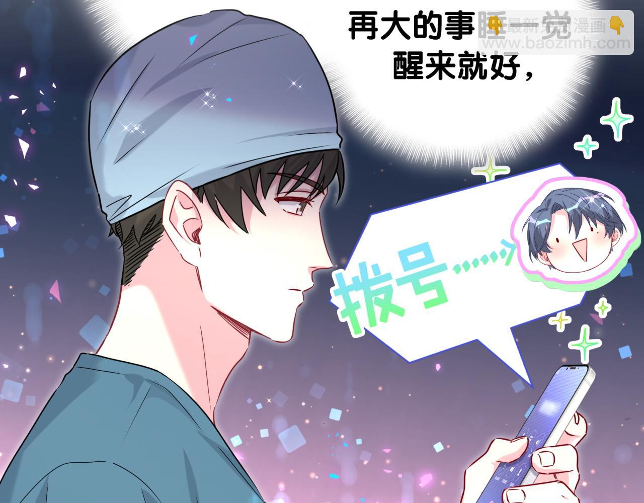 第260话 有点不妙啊(1/3)-第295话