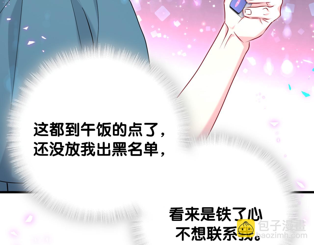 第260话 有点不妙啊(1/3)-第295话
