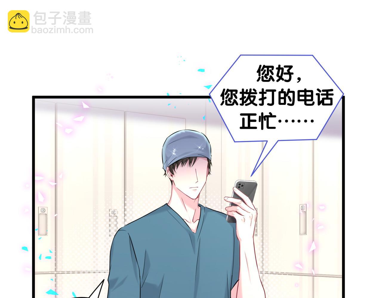 第260话 有点不妙啊(1/3)-第295话