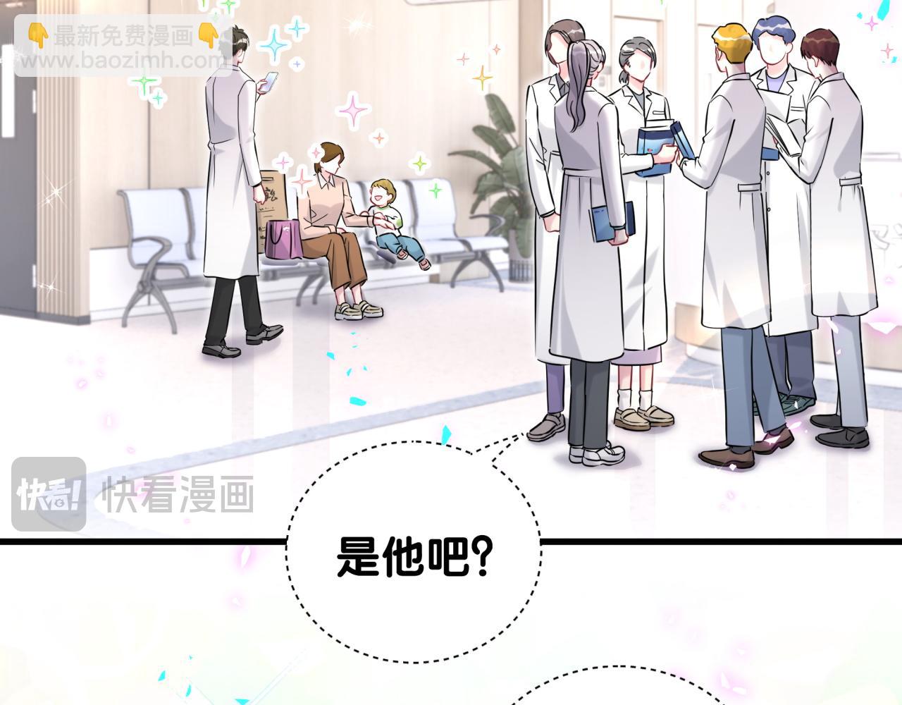 第260话 有点不妙啊(1/3)-第295话