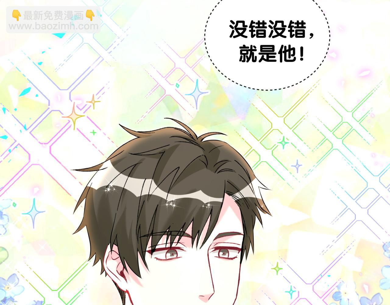 第260话 有点不妙啊(1/3)-第295话