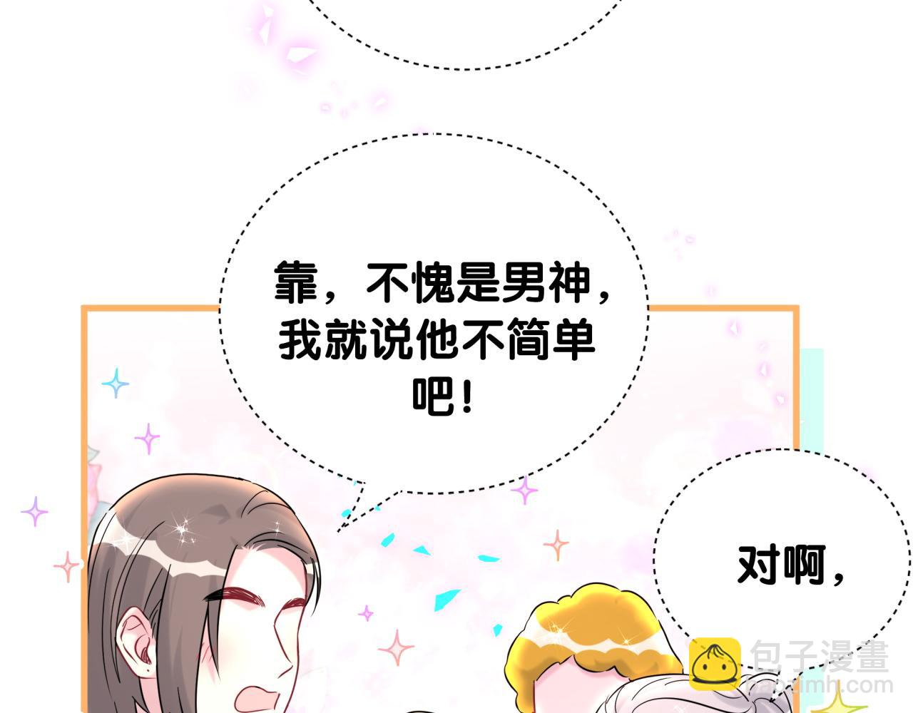 第260话 有点不妙啊(1/3)-第295话