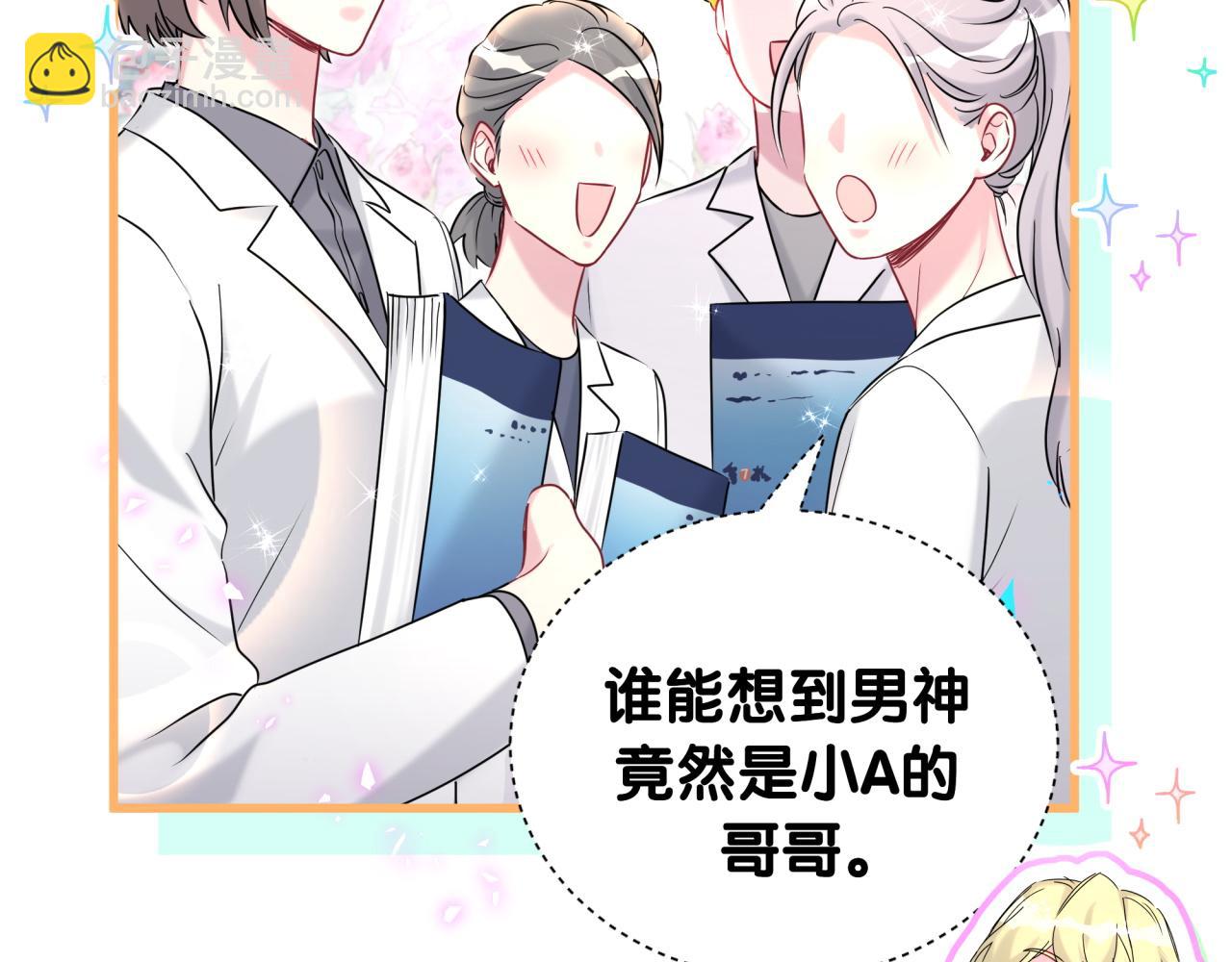 第260话 有点不妙啊(1/3)-第295话