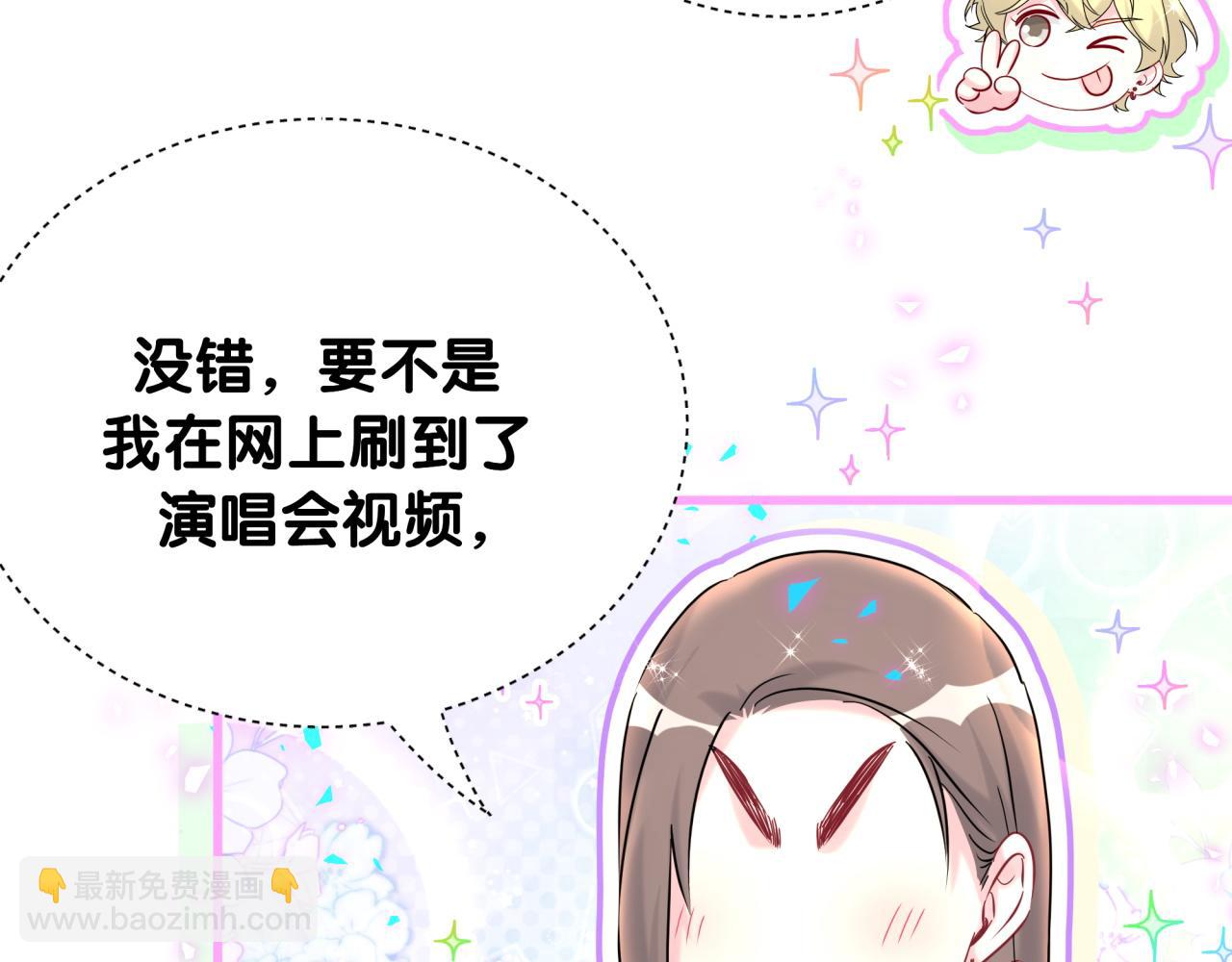 第260话 有点不妙啊(1/3)-第295话