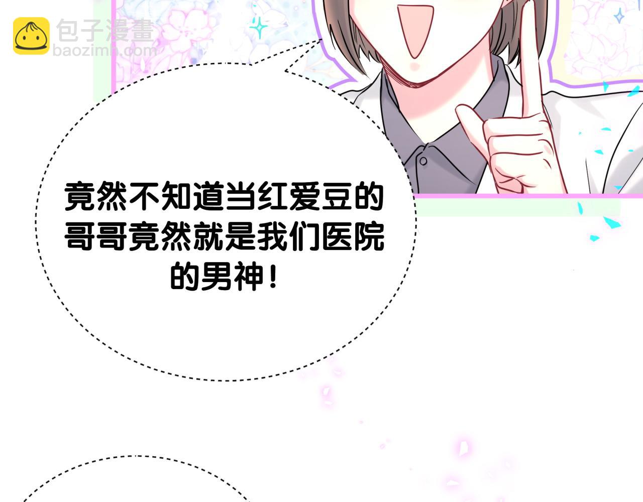 第260话 有点不妙啊(1/3)-第295话