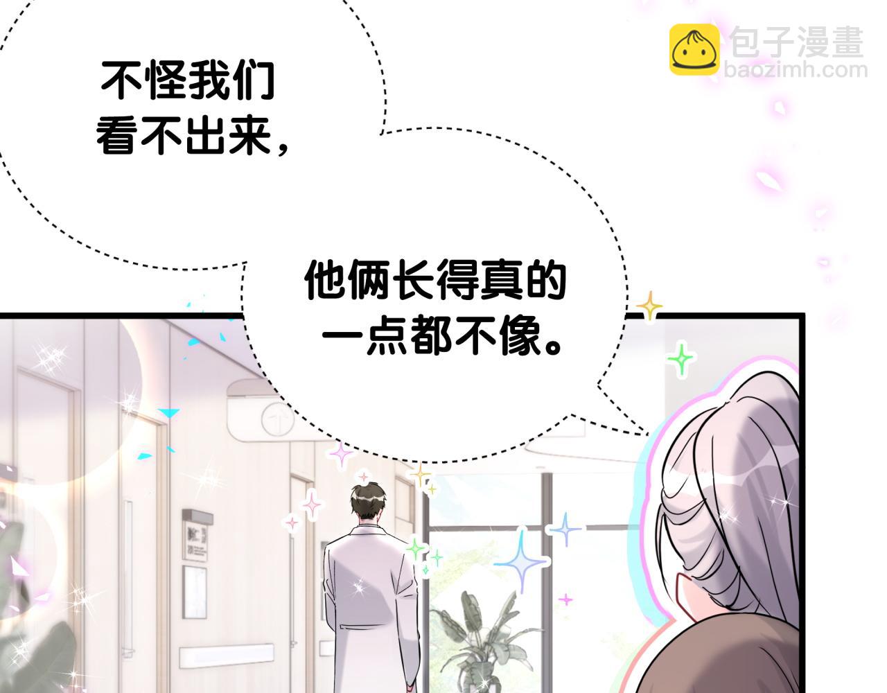 第260话 有点不妙啊(1/3)-第295话